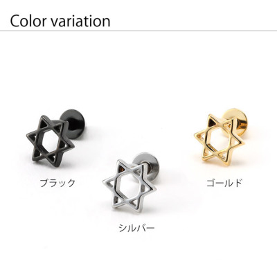 Wフェイス六芒星