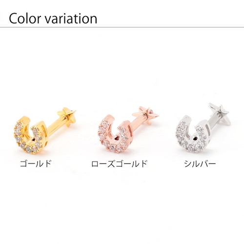 WFホースシュー×SUN