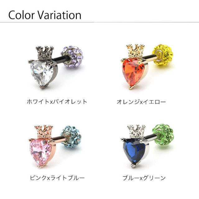 ハート型ピアス クリスタル CCロゴ クラウンハート×crystal