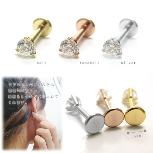 立爪CZ凸ネジラブレット