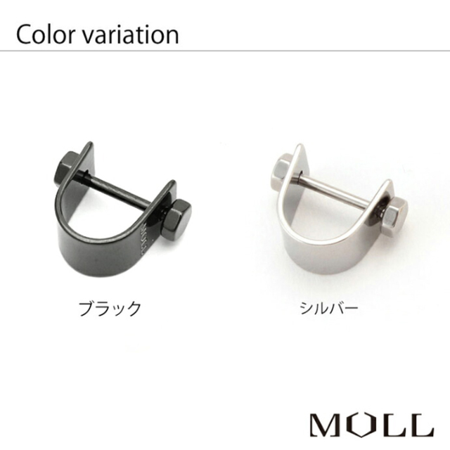 MULL】 プレートヘキサグラムカフスバーベル