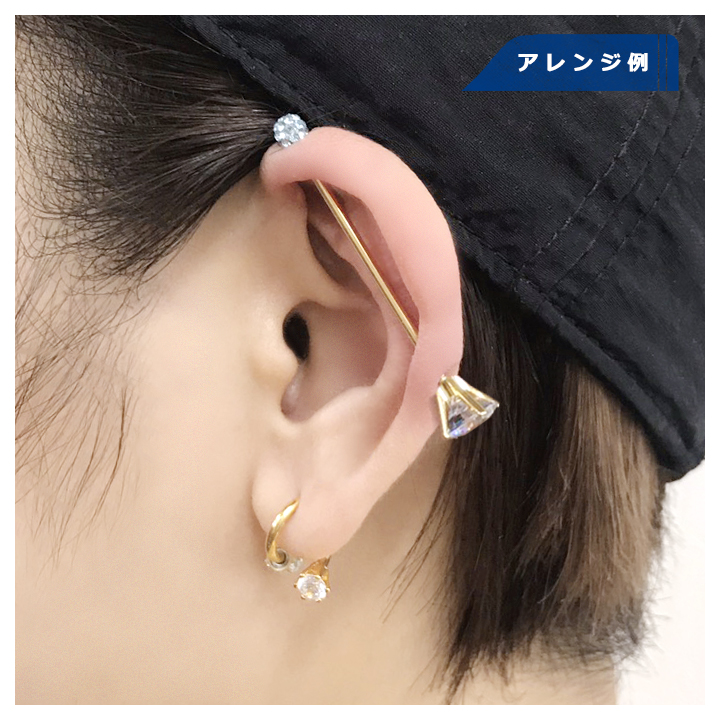 ボディピアス 立爪ネジ パーツ アレンジ カスタム コーディネート 可愛い かわいい 素敵 おしゃれ ステンレス Medistore Medi Store