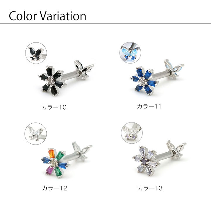 FLOWER】 [ ダブルフェイス ] フラワー×バタフライmini