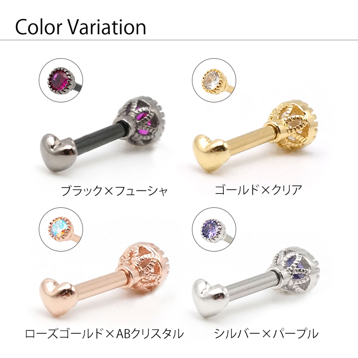 ダブルフェイス ] ぷっくりハート&透かしジュエル