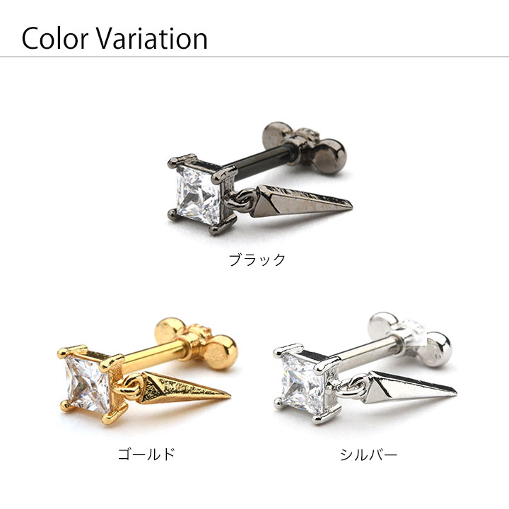 メディストア　medistore ステッキ 王冠ハートステッキピアス (片耳用)