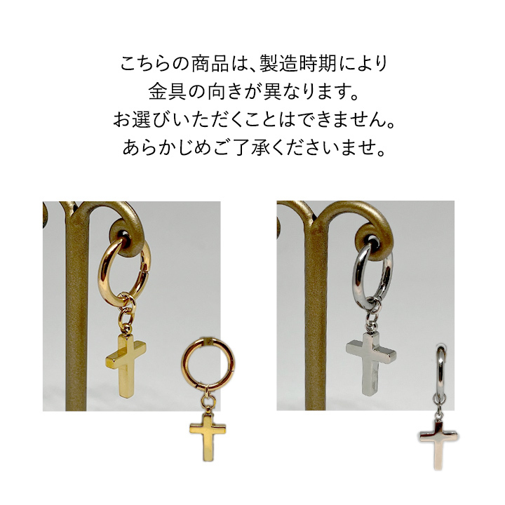 みぃみ&たぁさん専用 18k ダイヤチャーム　クロスチャーム チャーム クロス石付No.10 クリスタル/RC – 貴和製作所