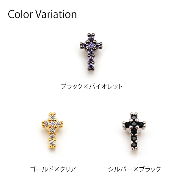 miniジュエルクロスネジ