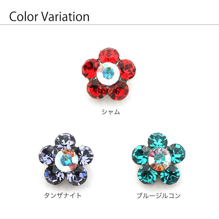 クリスタルお花ネジ