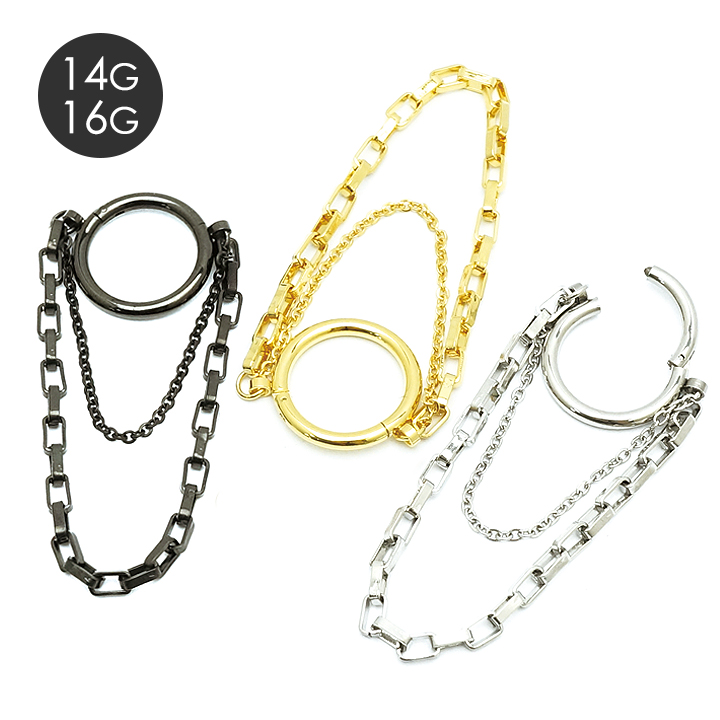 売切り終了 2連チェーンド風カチッとセグメント ボディピアス 14g 16g 可愛い ピアス 軟骨ピアス セグメント ネコポスok クリアランス Medistore Medi Store