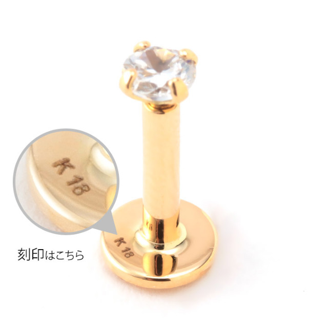 18金ゴールド]立爪ラブレット