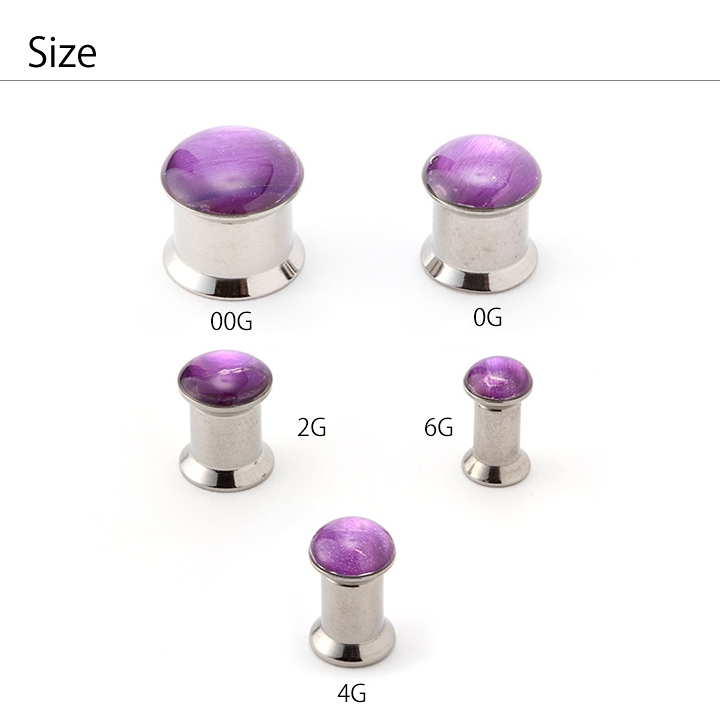 マザーオブパールPLUG・パープル00G