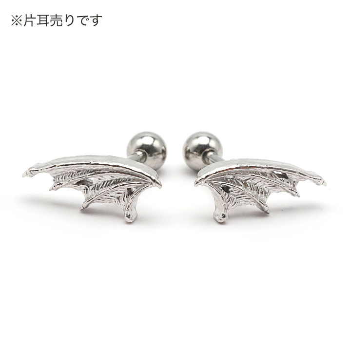 天使と悪魔の囁きピアス silver925 レッドデビル サタン