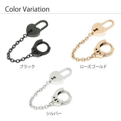 10月再入荷 ハート南京錠 手錠チェーンドカチッとセグメント ネコポス不可 4 400円 税込 以上 送料無料 Medistore Medi Store