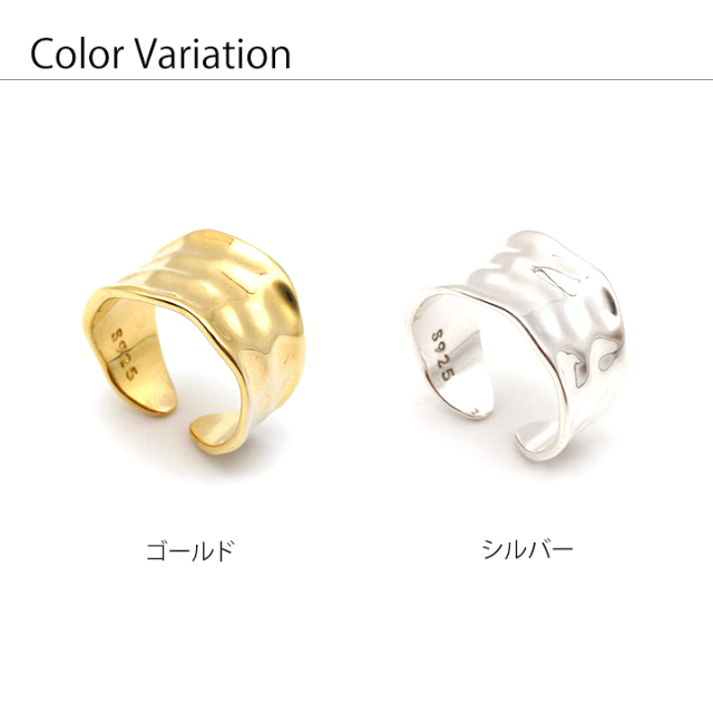 シルバー925 ] TATAKI Free Ring リング MEDI STORE