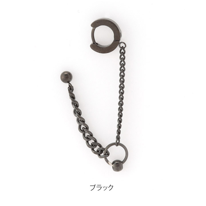 チェーンデザイン ピアス(片耳用) 限定セール❗️ メンズ ピアス チェーンスタッド シルバー