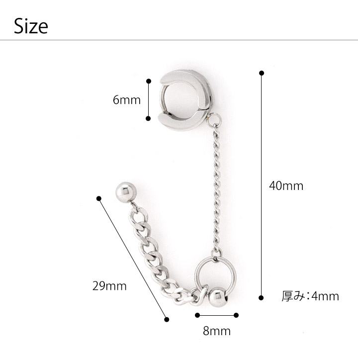 ビーズリング風チェーンドピアス (片耳用)