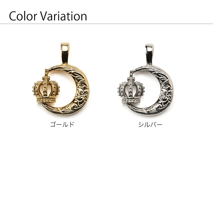 Hawaii】クラウンMOONネックレストップ