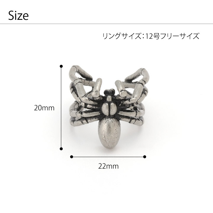 リング　指輪　レディース　メンズ　ユニセックス　シルバー　蜘蛛