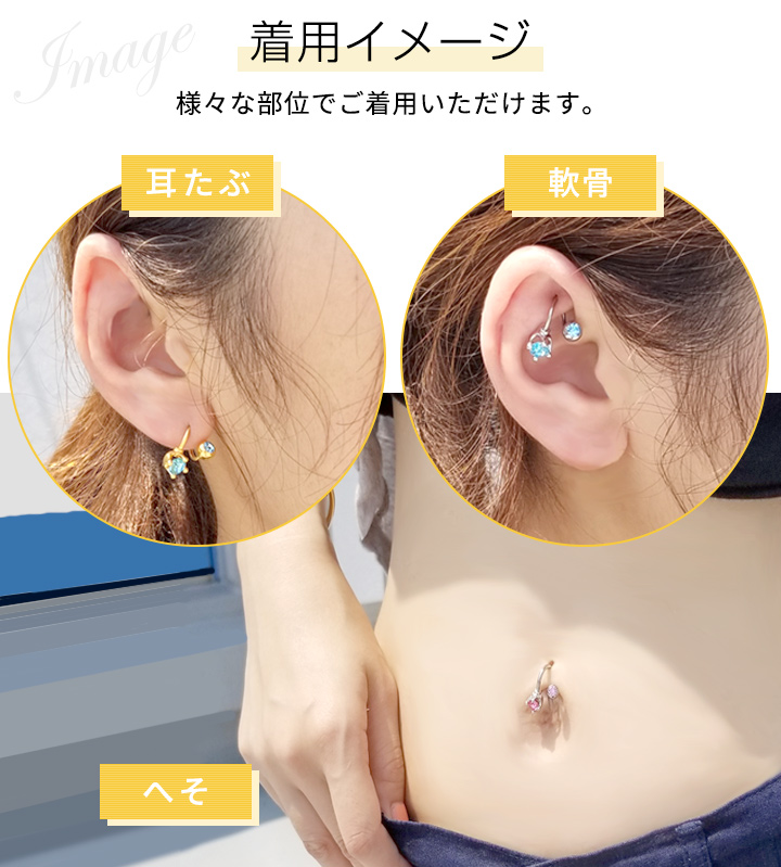 新品未使用 14G 軟骨ピアス スパイラルピアス - アクセサリー