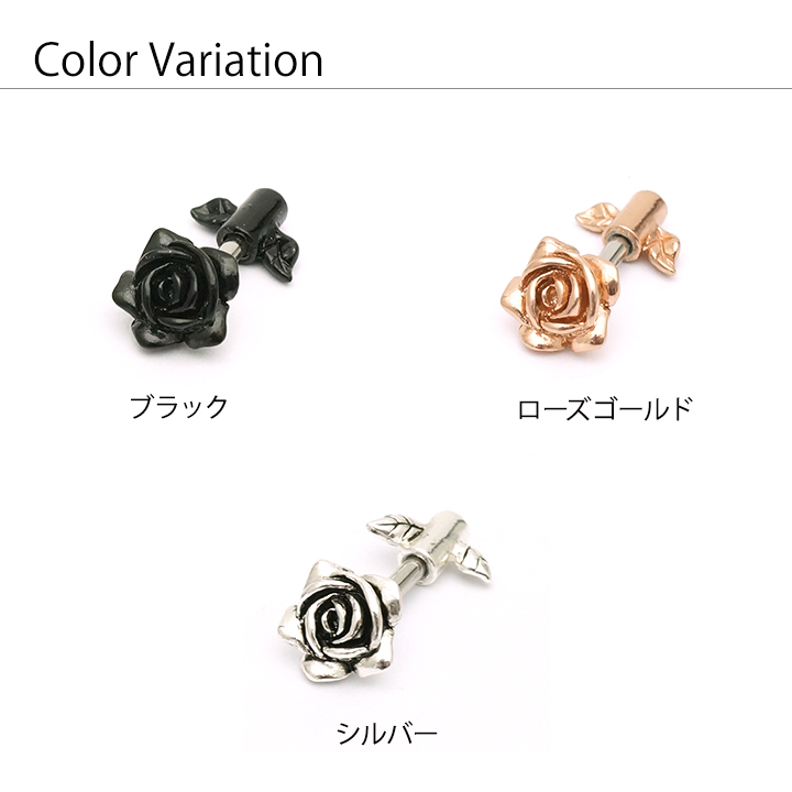 MEDISTORE 薔薇バーベル 14G ピンクゴールド ホットセール - ピアス