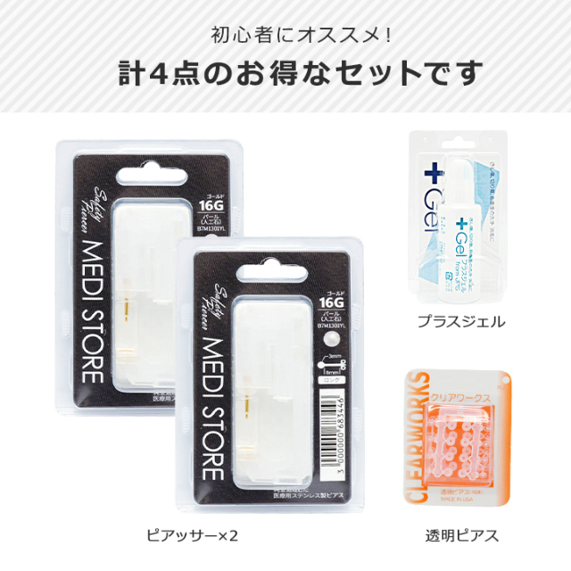 お取置き/専用です:)片耳販売925 お取置き/専用です:)片耳販売925 お取置き/専用です:)片耳