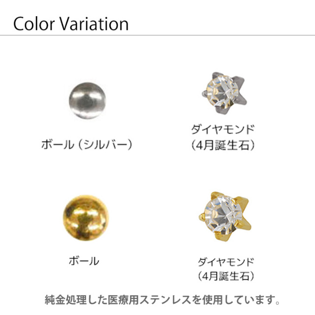 スターターキット】 【16G】耳たぶ用ピアッサー